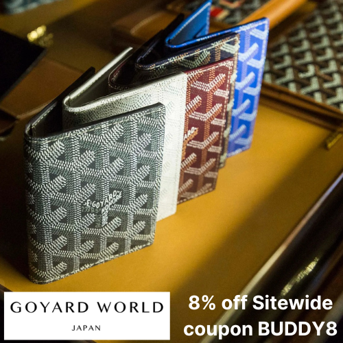 goyard world coupon